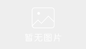 明光汽运驾校